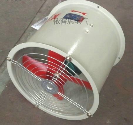 化工厂专用圆筒型防爆轴流风机bt35-11工厂散热防爆风机厂家