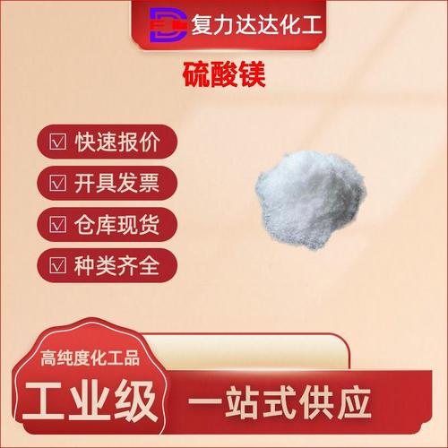有机原料-agent工厂,供应商-化工公司黄页&ndash; 盖德化工网