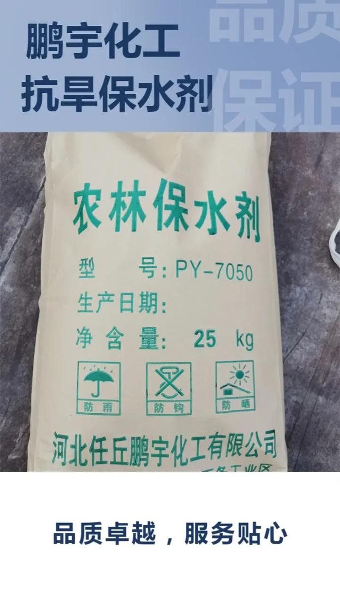 源头工厂直供,品质更有保障.本产品
