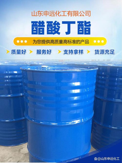 临沂醋酸丁酯源头工厂 国标999含量产品解析