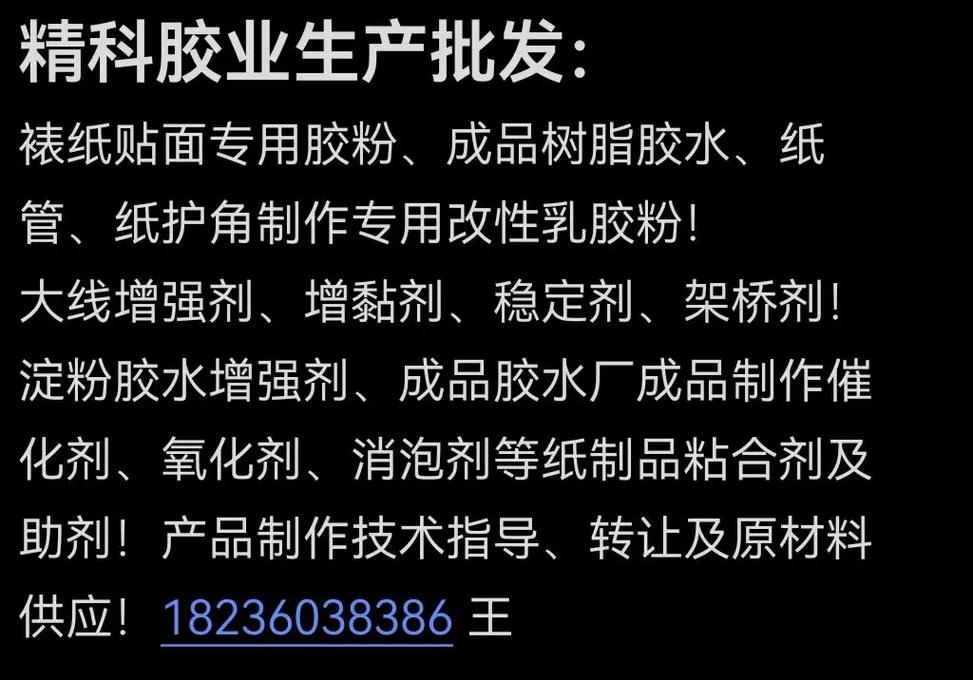 工厂全系产品 新的一年 批发为主 .工厂全系产品 新的一年