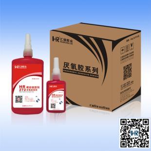 供应河北厌氧胶加工厂家/厌氧胶出售_化工_世界工厂网中国产品信息库